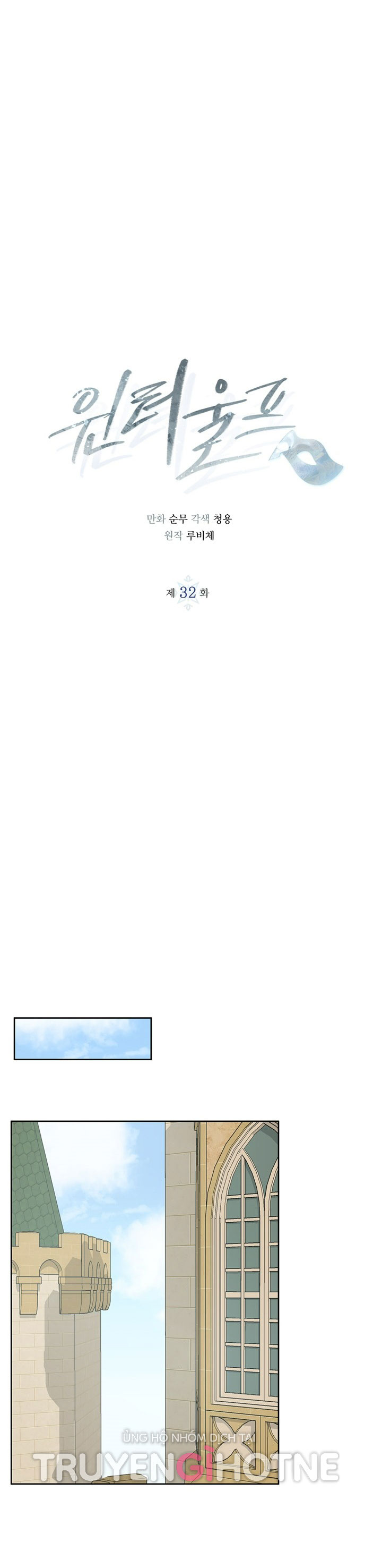 mùa đông đến chapter 32.1 4