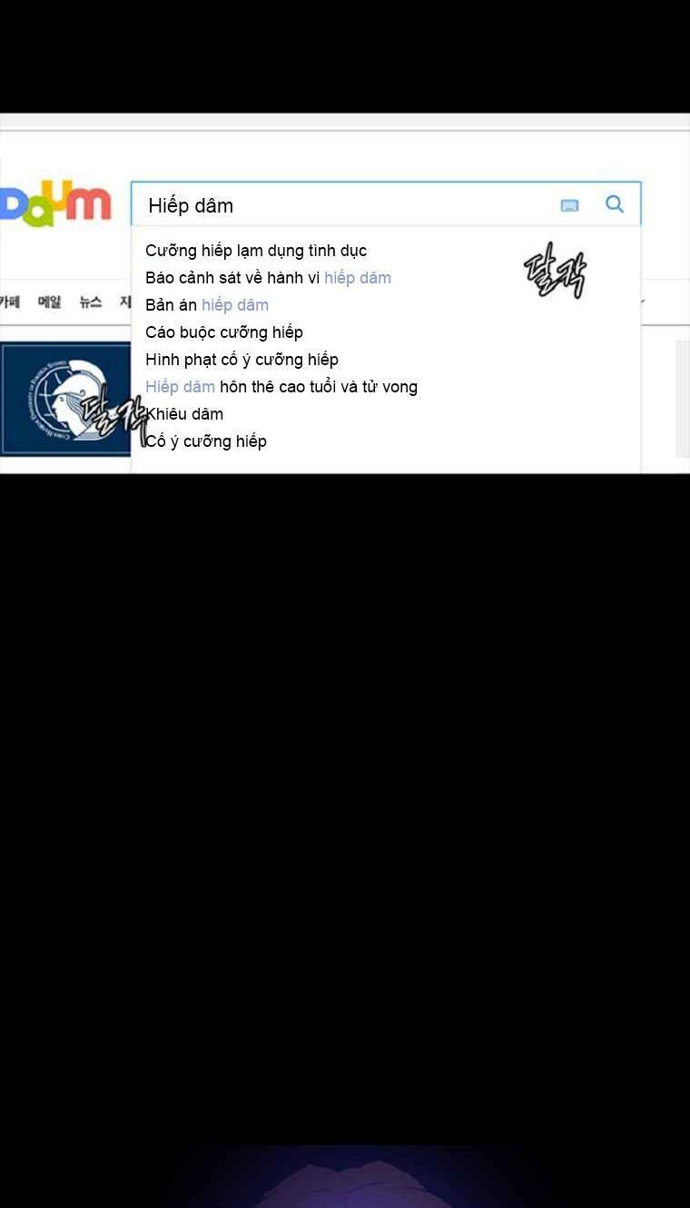 đấu trường phán xử chapter 0 7