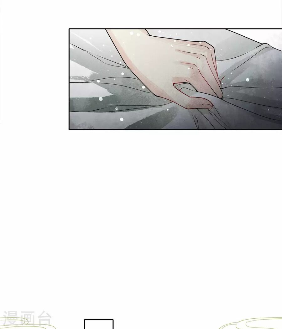 trường tương tư - hoa trà [ oneshot] chapter 1 24