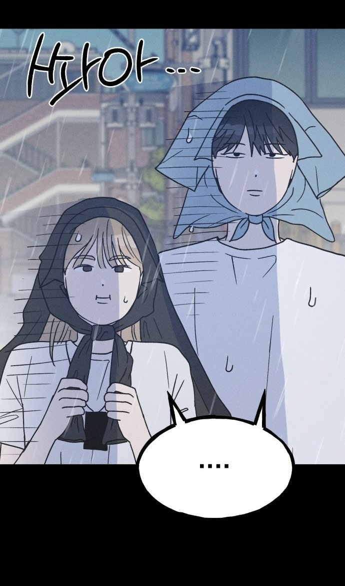 nguyên tắc của bạn thân là con trai chapter 17.2 21