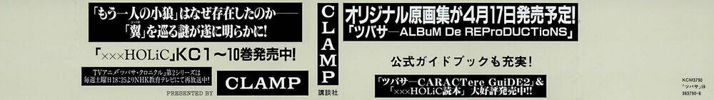 huyền thoại đôi cánh chapter 133 2