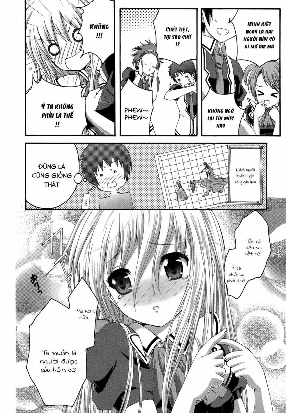 seikoku no dragonar chapter 24 25