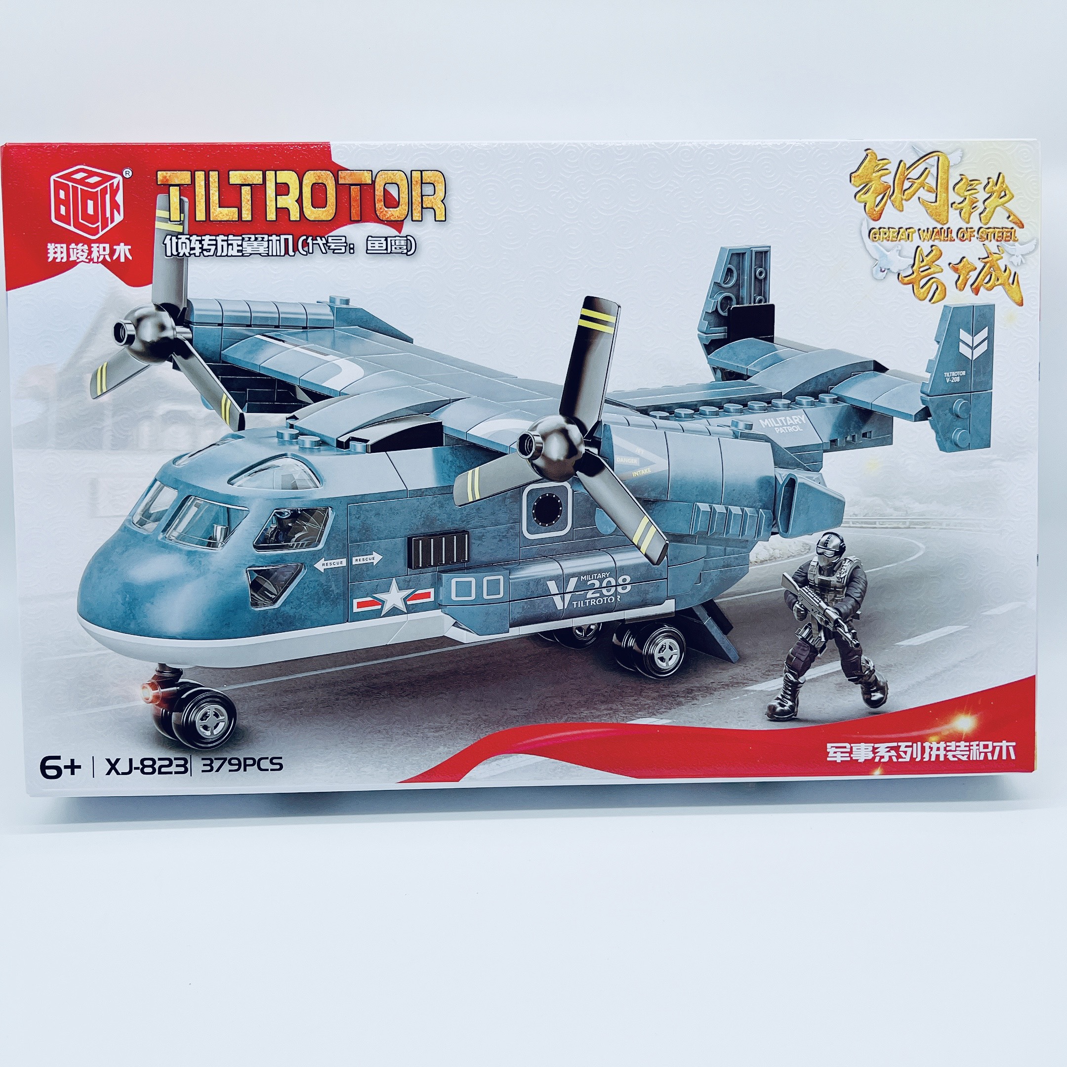 Lego máy bay chiến đấu , đồ chơi lego mini may bay chiến 823xj 451 chi tiết nhựa abs - Quà tặng kỹ năng cho bé