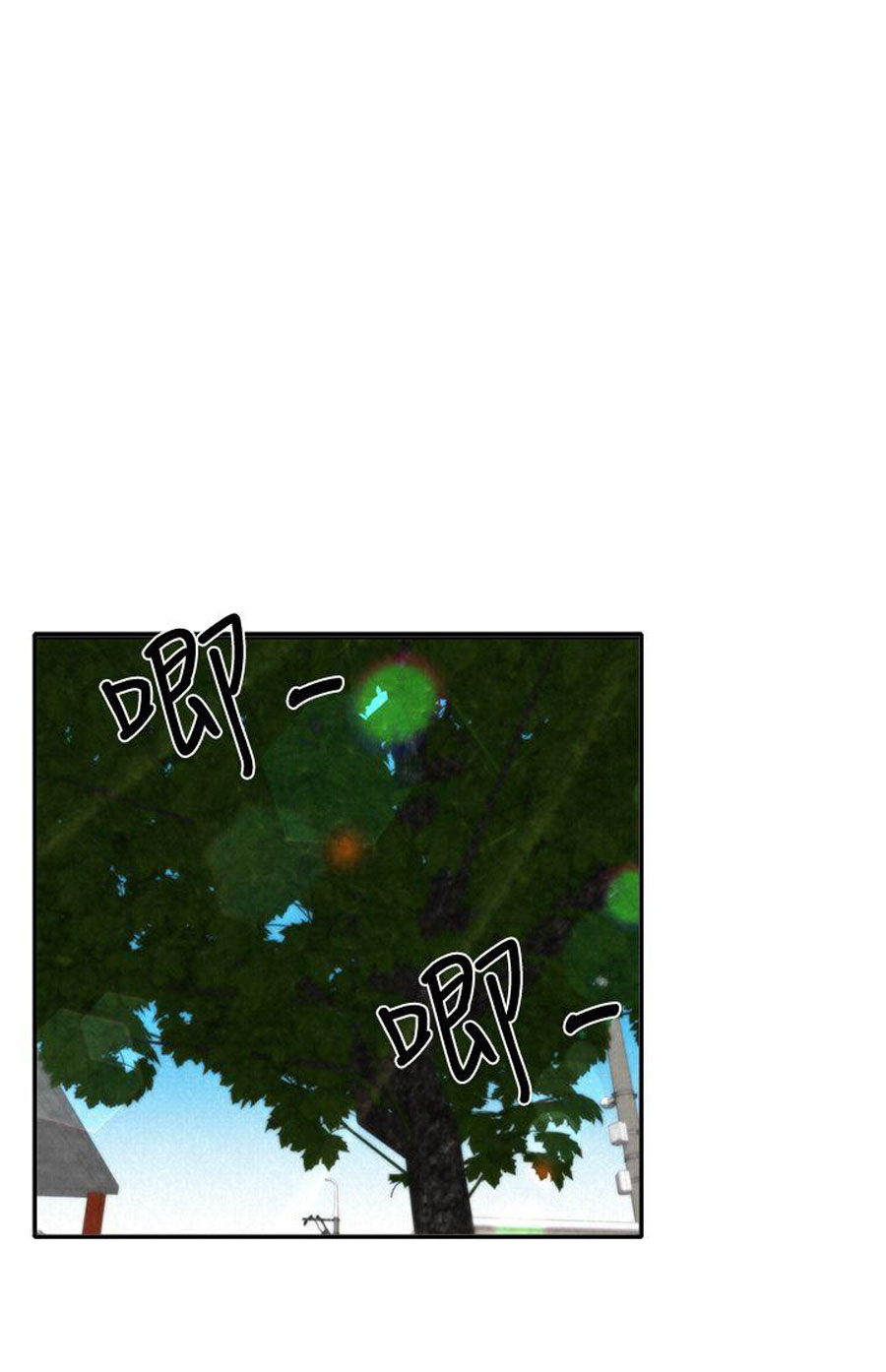 cô gái bé nhỏ của tôi chapter 6.2 6