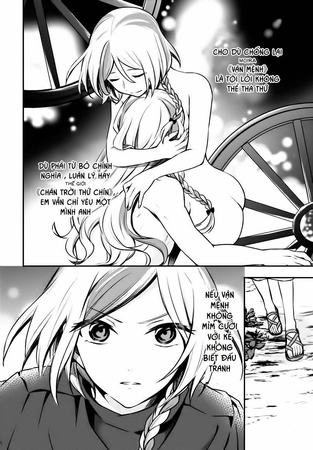 nein ~ 9th story ~ chapter 11 7