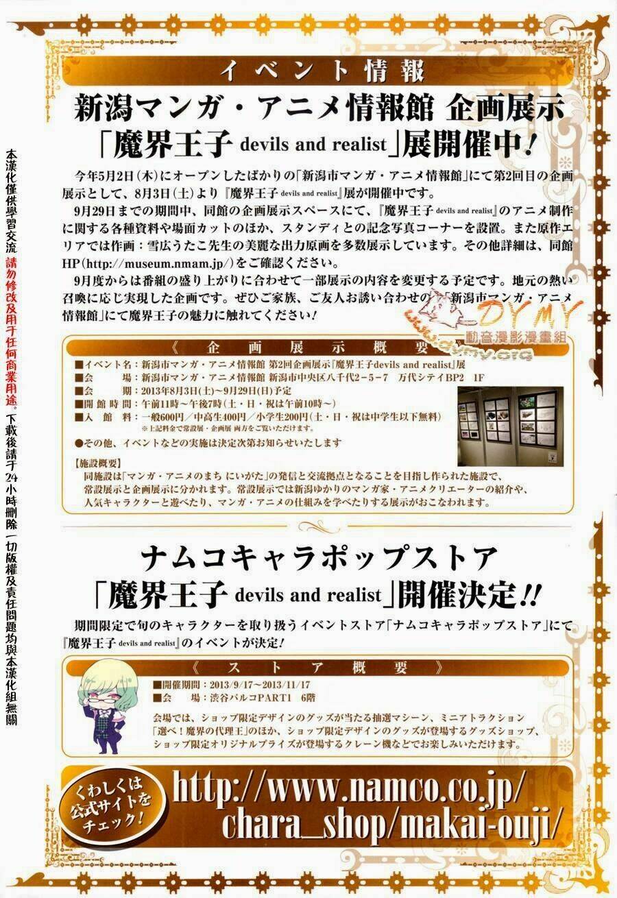 phong ấn triệu hồi ác quỷ dantalion chapter 47 28