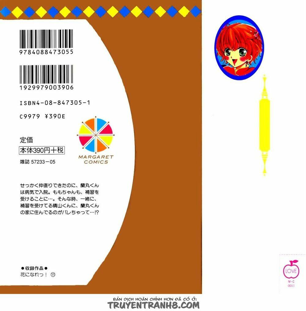 hana ni nare chapter 66 3