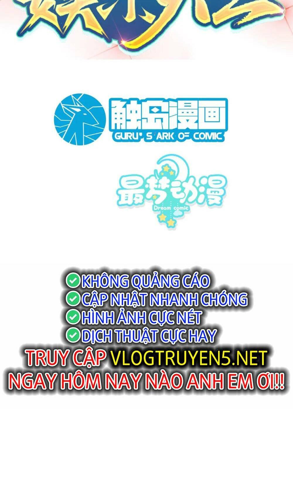 trùng sinh, ta mới là thiên vương giải trí chapter 41 4