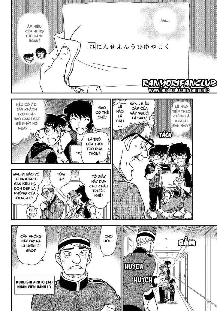 conan chapter 1094 12