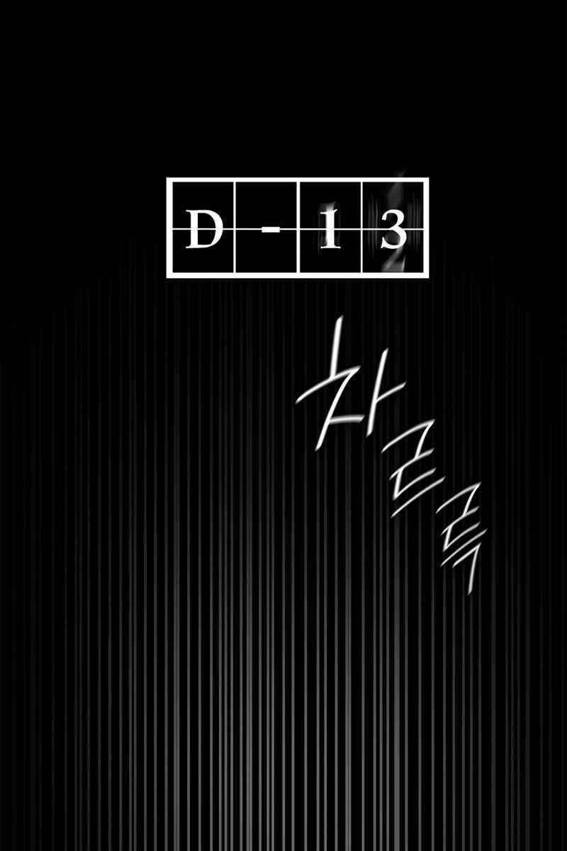 Đại Pháp Sư Toàn Năng chapter 33.1 13