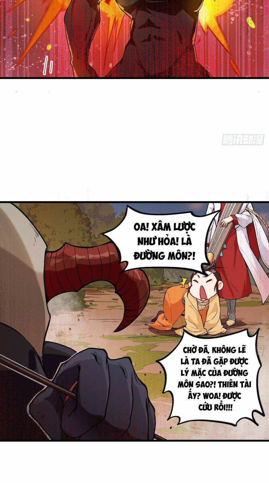 trường an tưởng tượng chapter 34 18