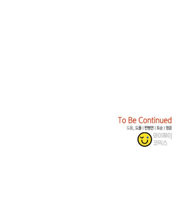 Cạm Bẫy chapter 194.2 33