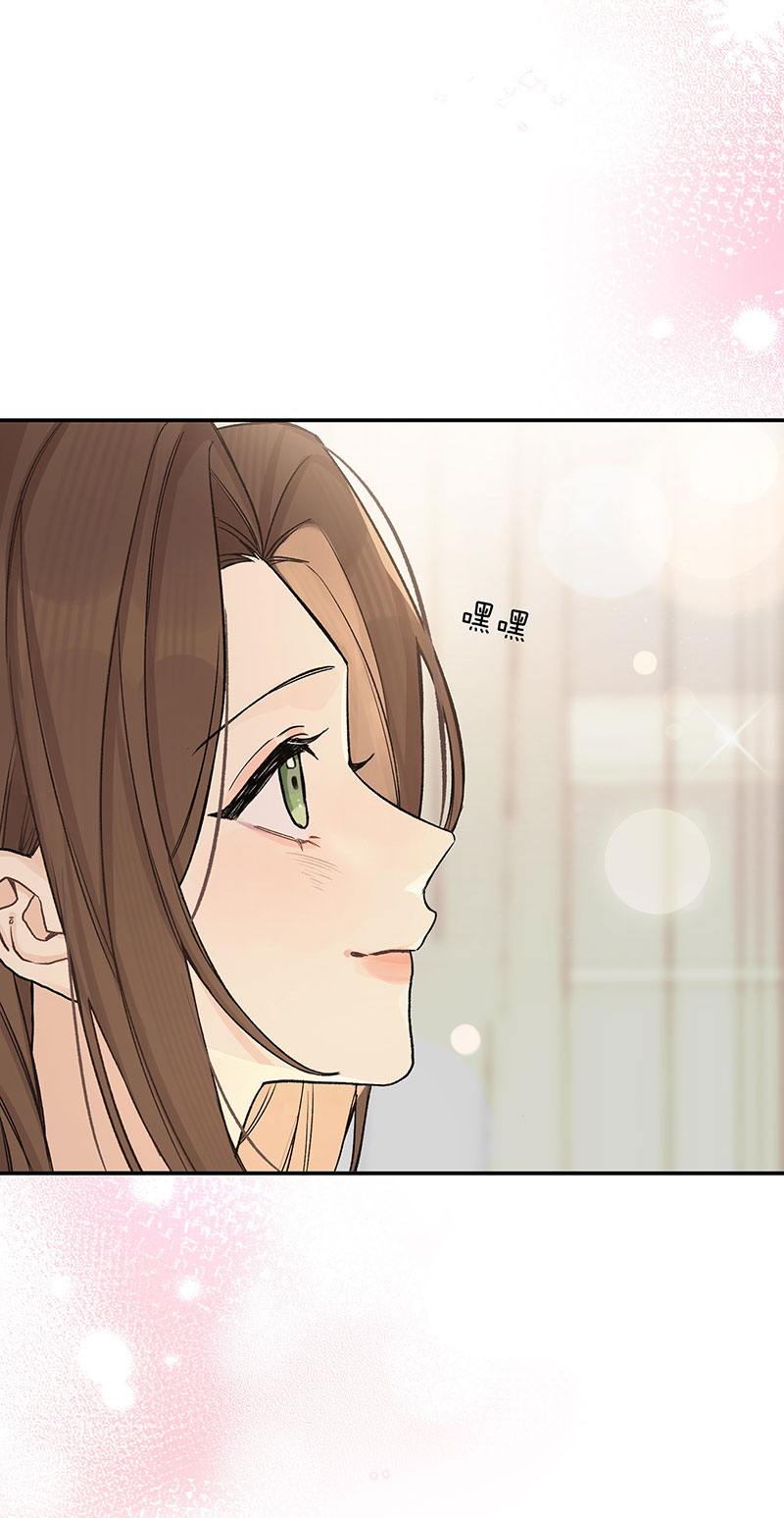 hôm nay anh đã chịu lộ tẩy chưa? chapter 6.1 13