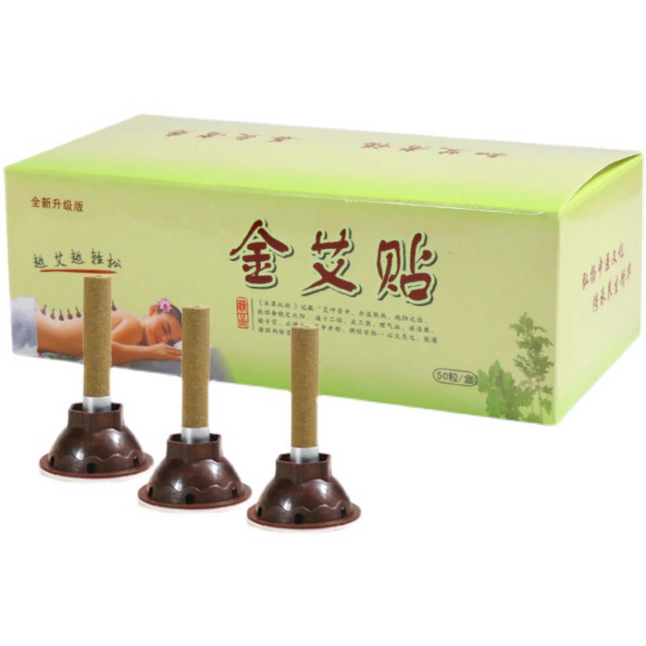 Hộp 50 nhang ngải cứu dán kèm đế dán. Cốc dán ngải cứu nóng kích thích kinh lạc và huyệt đạo.Điếu ngải dán- nhang ngải cứu dán 10mm-7mm