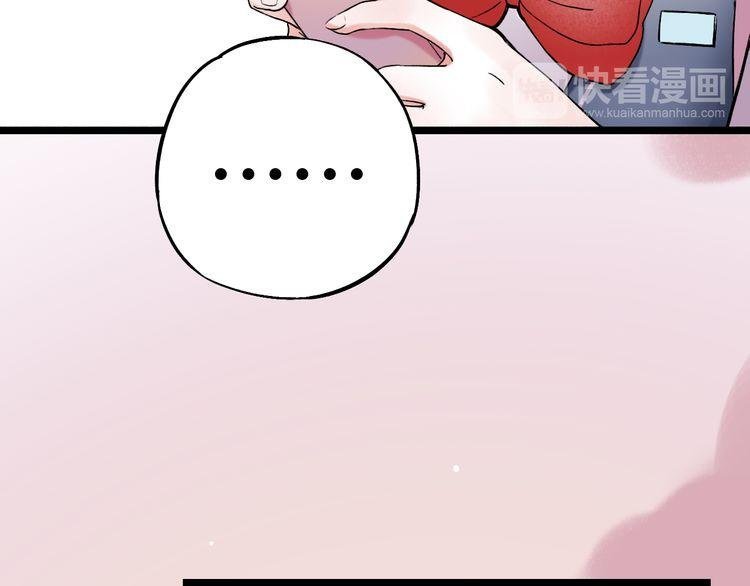 trạch thượng tịch mịch huỳnh hỏa chapter 9 159