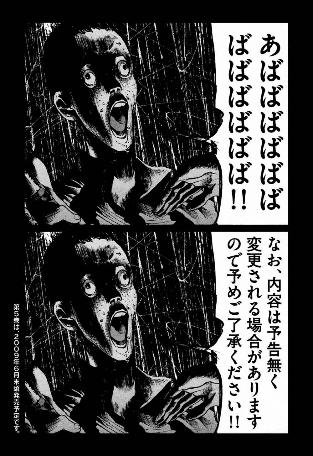 chúc ngủ ngon, punpun chapter 46 9