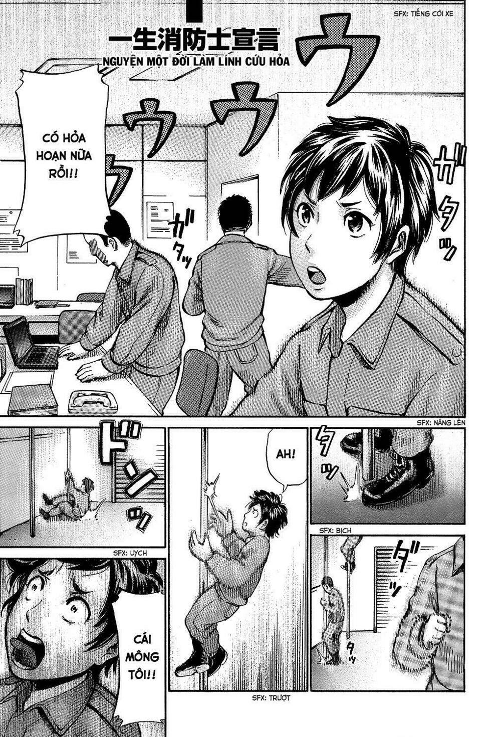 tokyo hatsu isekai yuki chapter 5 1