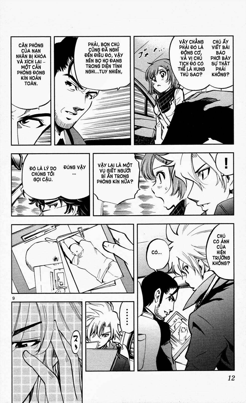 chousuinou kei - makafushigi jiken file chapter 7 9