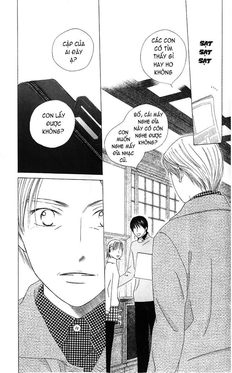 kare kano hajimemashita chapter 79 21