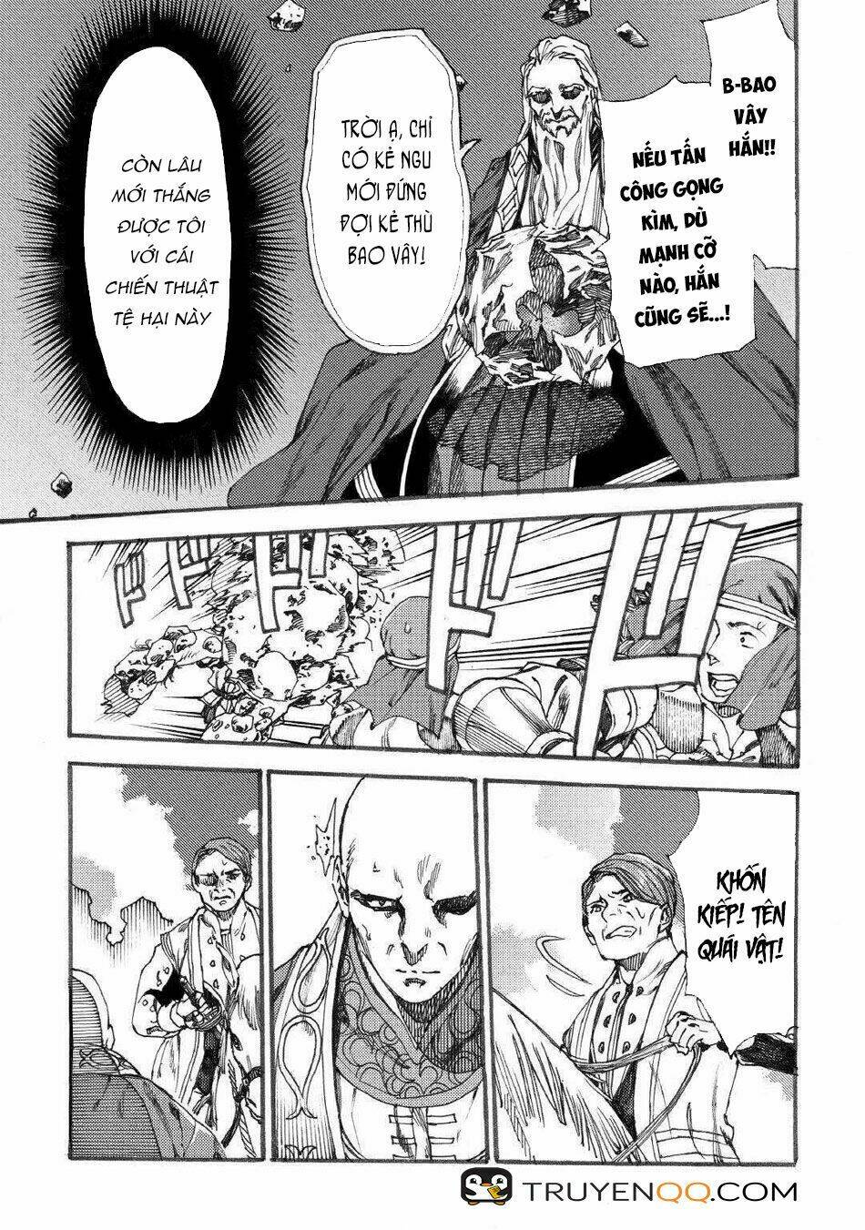 almadianos eiyuuden chapter 16 4