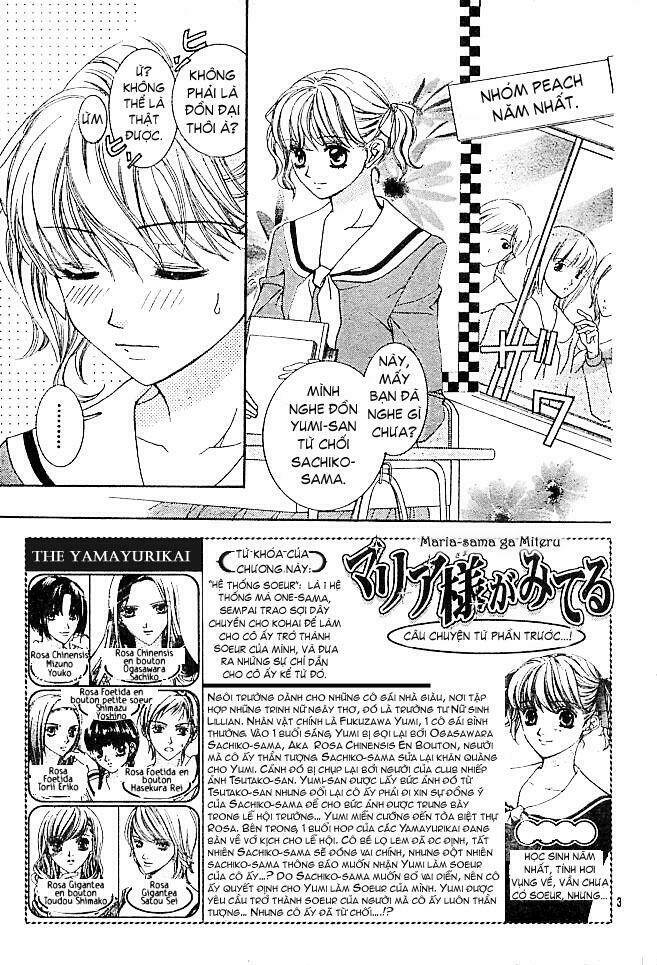 maria-sama ga miteru chapter 2 4