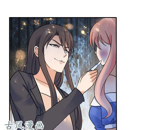 cô vợ siêu mẫu của cố thiếu chapter 98 5