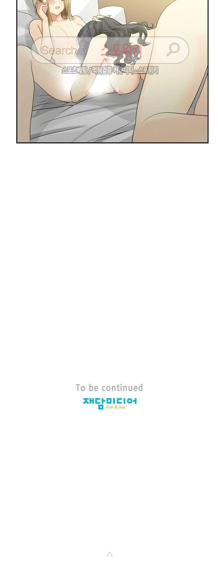 [18+] nàng hoa chapter 10.2 14