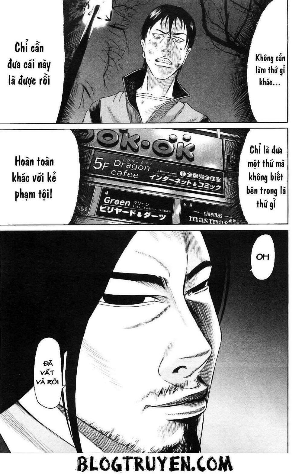 tokyou yamimmushi chapter 2 18