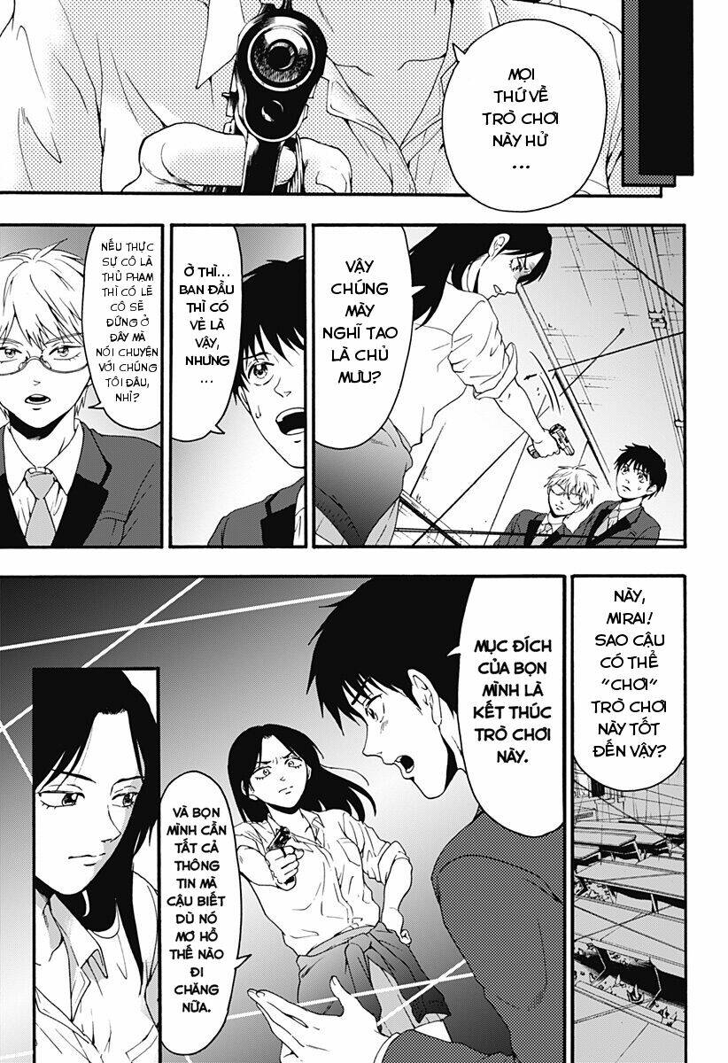 tomogui kyoushitsu chapter 30 13