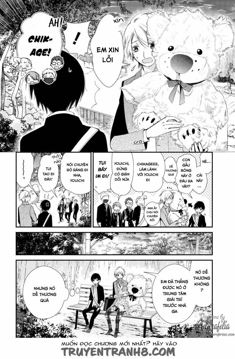 sakazuki-sanchi no gikyoudai chapter 4 13