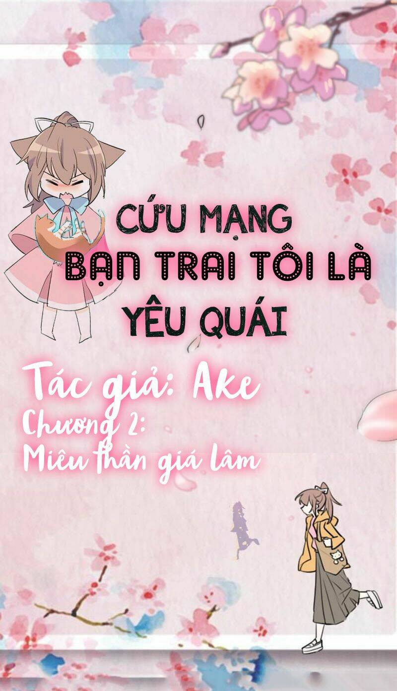 cứu mạng! bạn trai tôi là yêu quái chapter 2 2