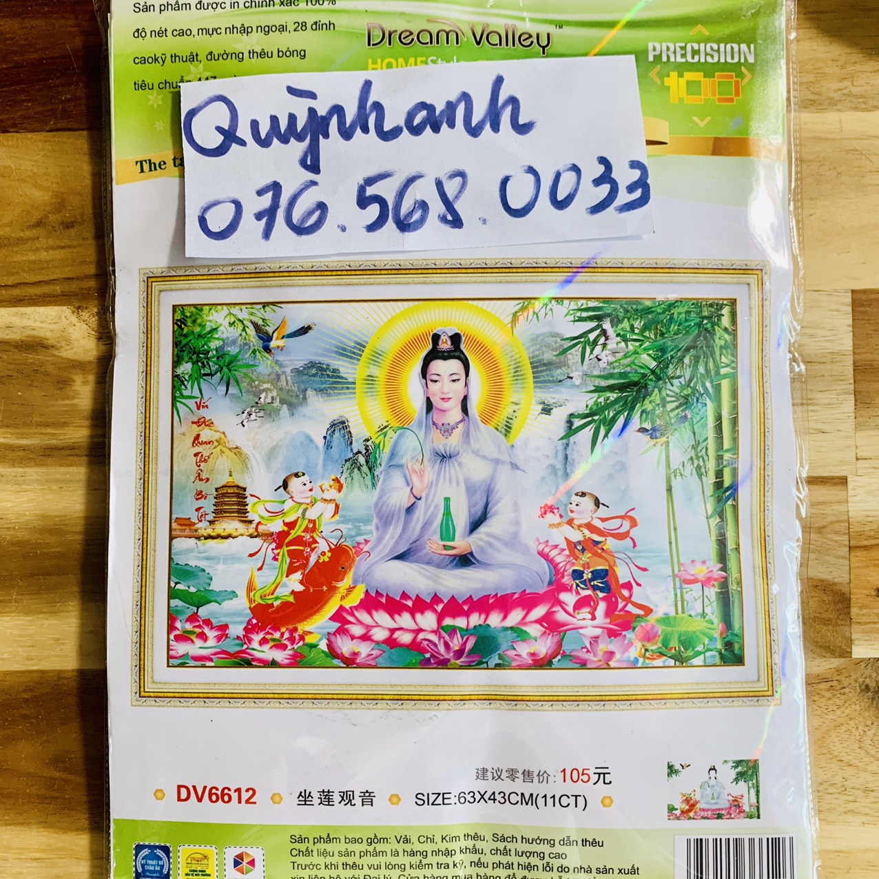 Tranh thêu chữ thập PHẬT QUAN ÂM 63x43cm chưa thêu dv6612