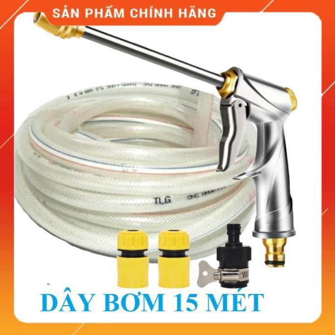 Bộ dây vòi xịt️ Bộ dây vòi xịt nước rửa xe, tưới cây ,tăng áp 3 lần,loại 15m 206701-2 đầu đồng,cút,nối đen