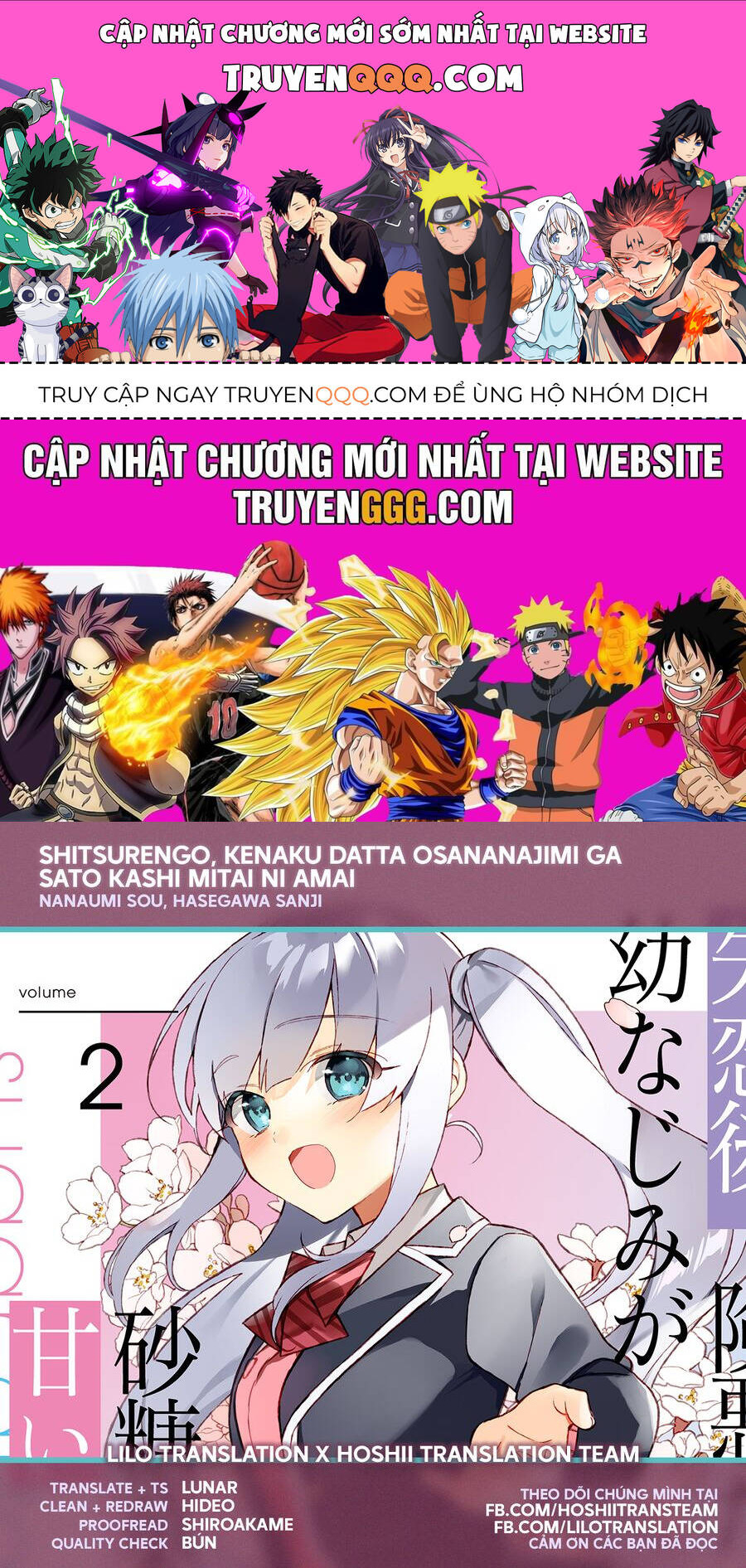 shitsurengo, kenaku datta osananajimi ga sato kashi mitai ni amai ~ sugar after bitter ~ chapter 5 1