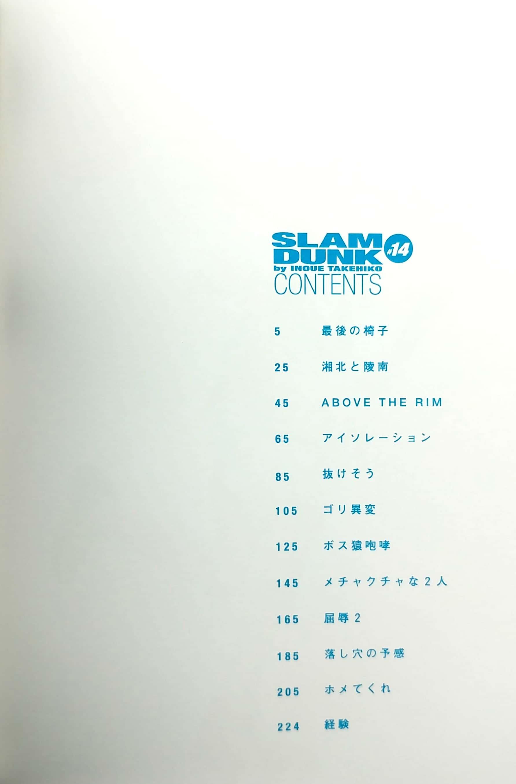 Slam Dunk 14 - Jump Comics Deluxe (Japanese Edition)