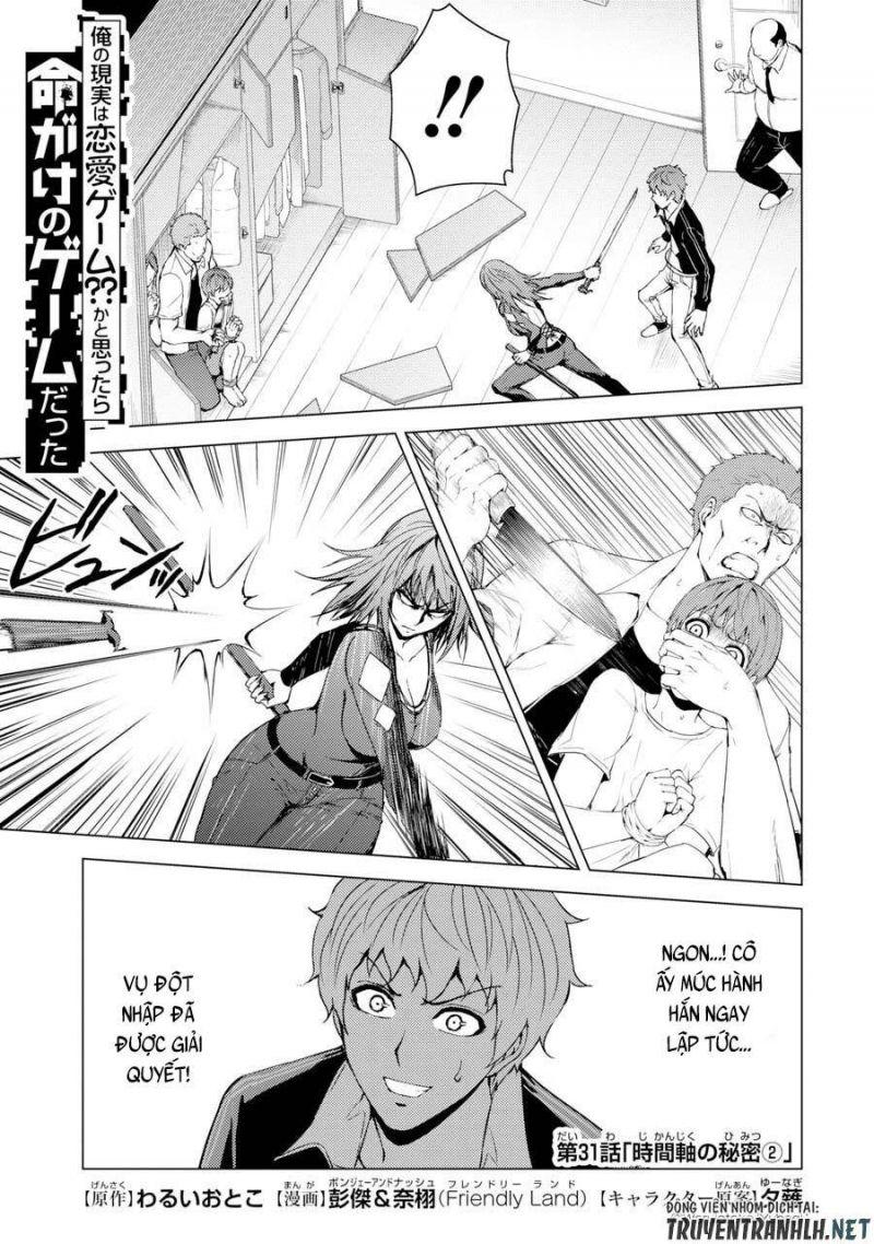 ore no genjitsu wa renai game?? ka to omottara inochigake no game datta chapter 31.1 1