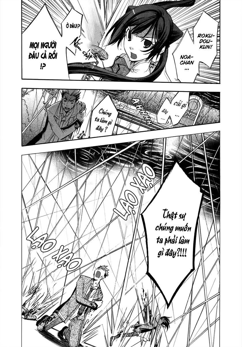 aphorism chapter 7 6