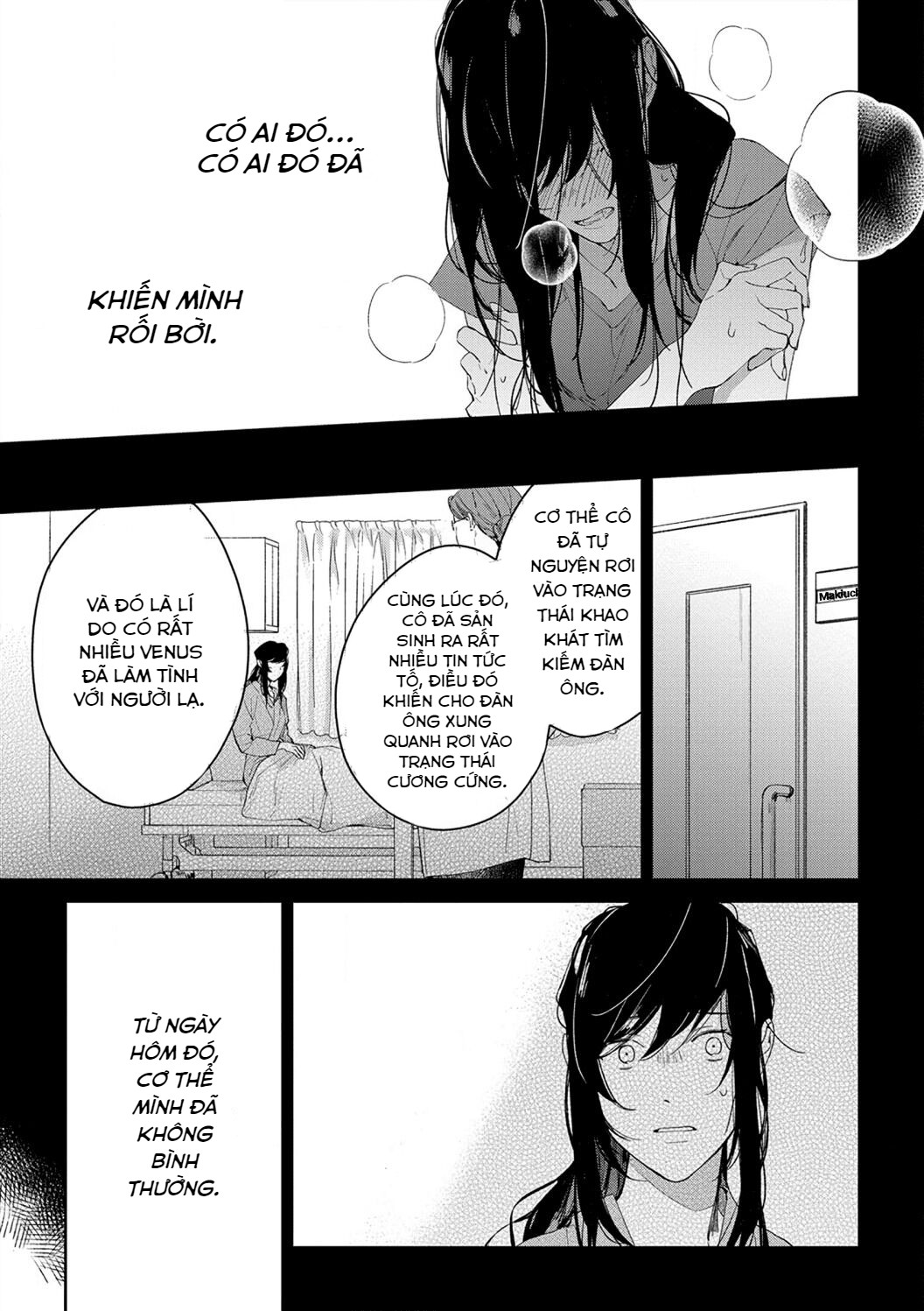 sex drive chapter 2.1 13