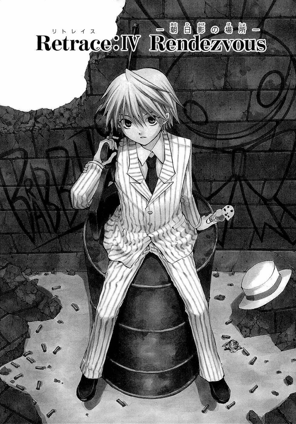 pandora hearts chapter 4 3