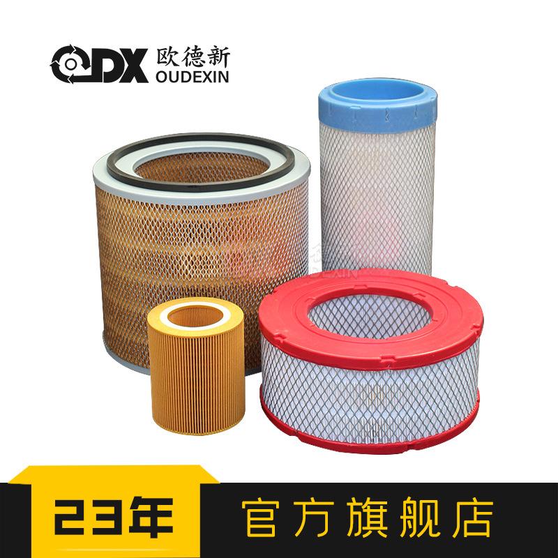 Thuận lợi nhất máy nén khí ba lọc AT020610 máy nén khí lọc không khí trục vít máy nén khí phụ kiện bộ phận lọc không khí