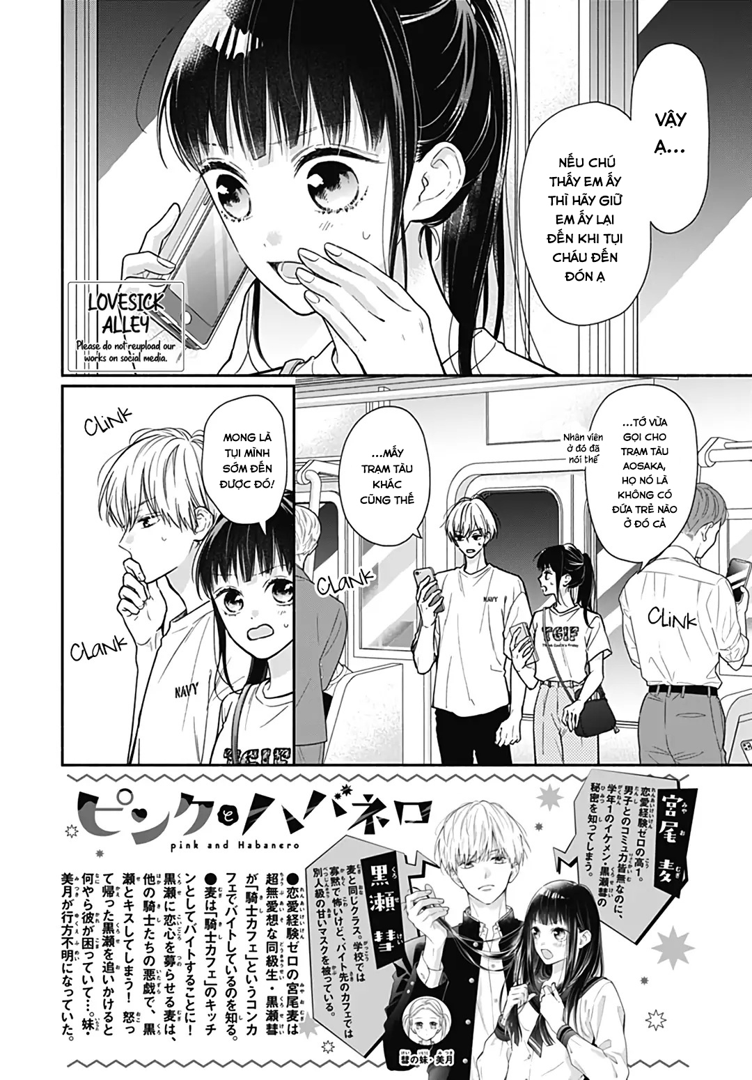 màu hồng và ớt chuông chapter 16 2