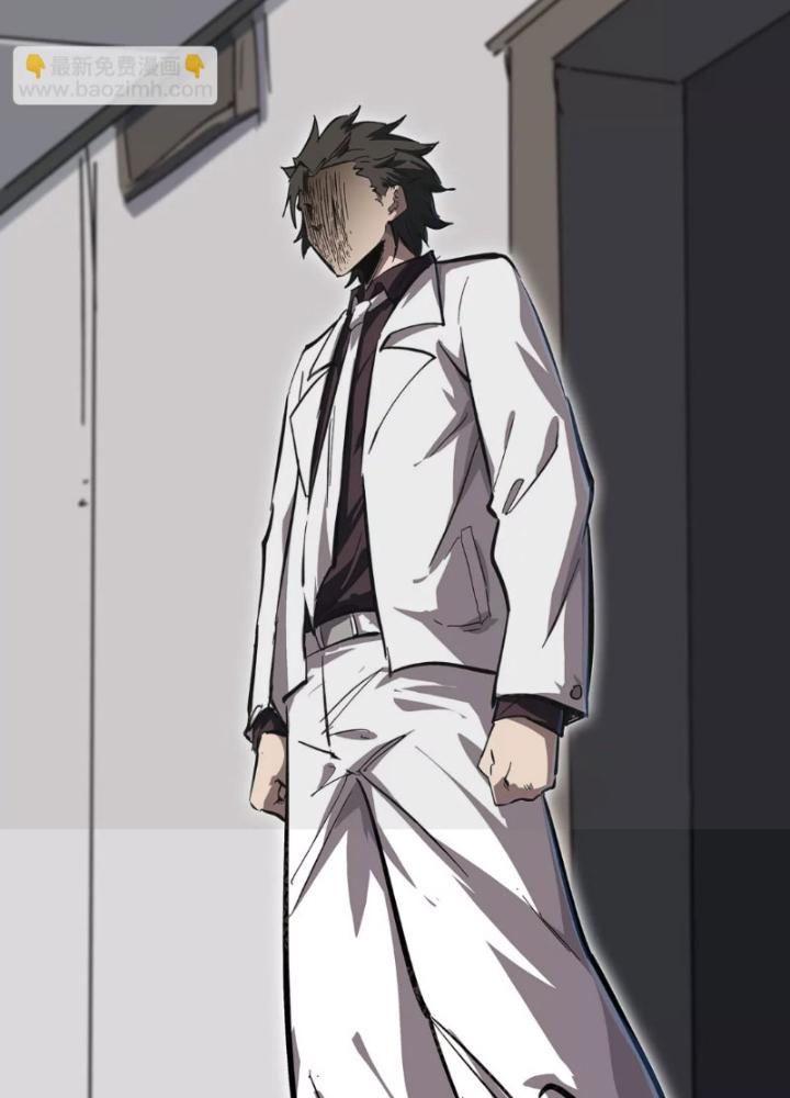 giang tư tiên sinh chapter 41 40