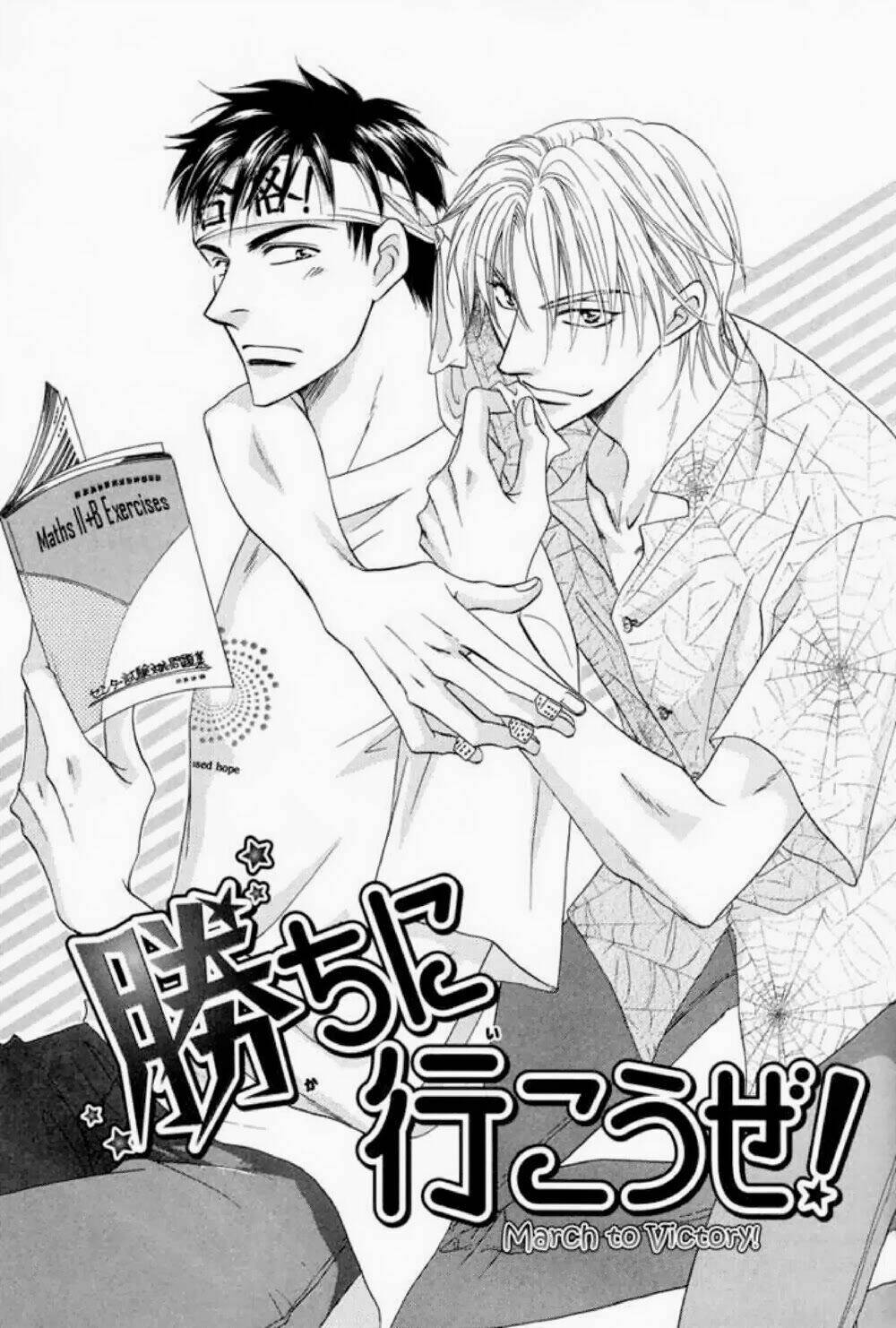 soba ni oitene chapter 5 3