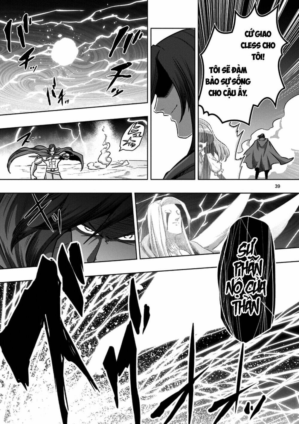 helck manga chapter 104.3 12