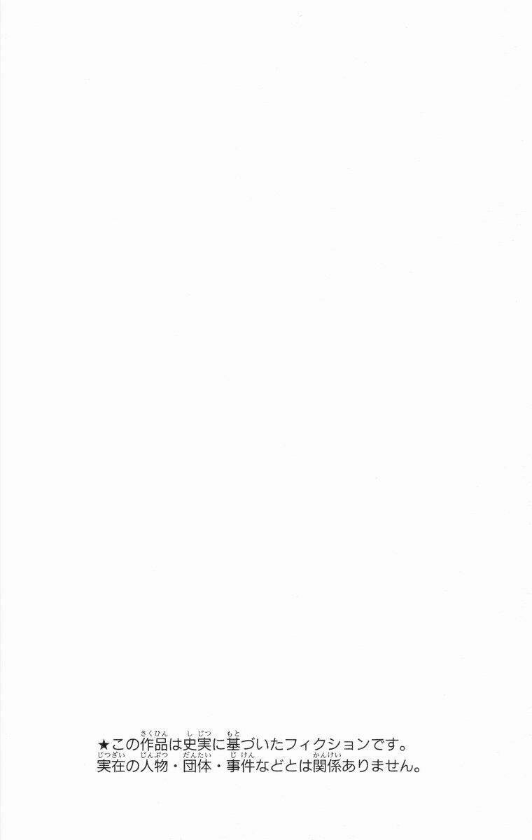 peace maker chapter 27 4