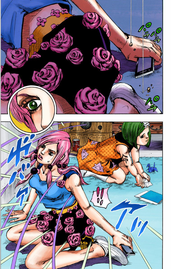 ジョジョリオン　　　６