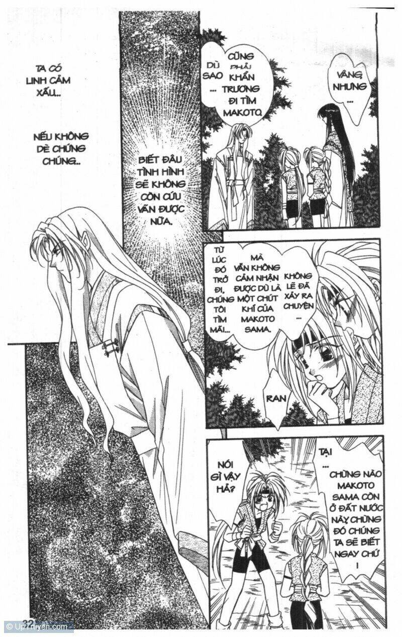 tsuki no umareru yoru chapter 6 31