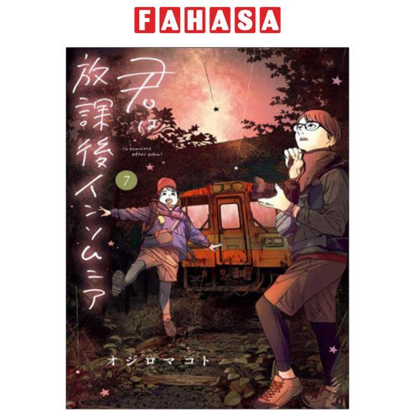 Kimi Wa Hokago Insomnia 7