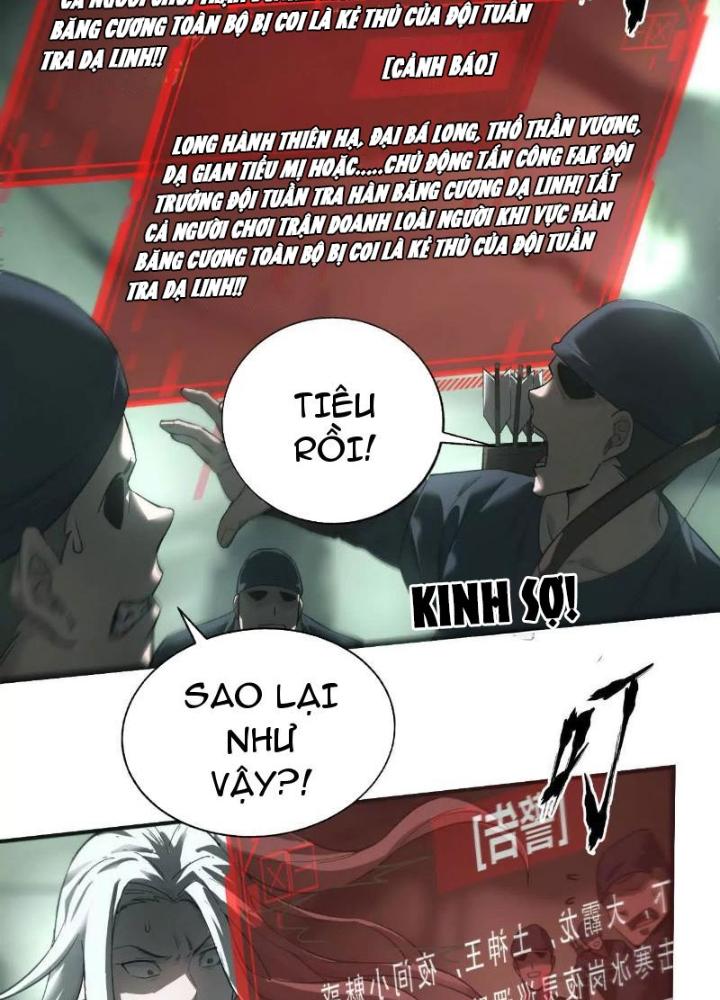 võng du chi thiên hạ vô song chapter 12 72