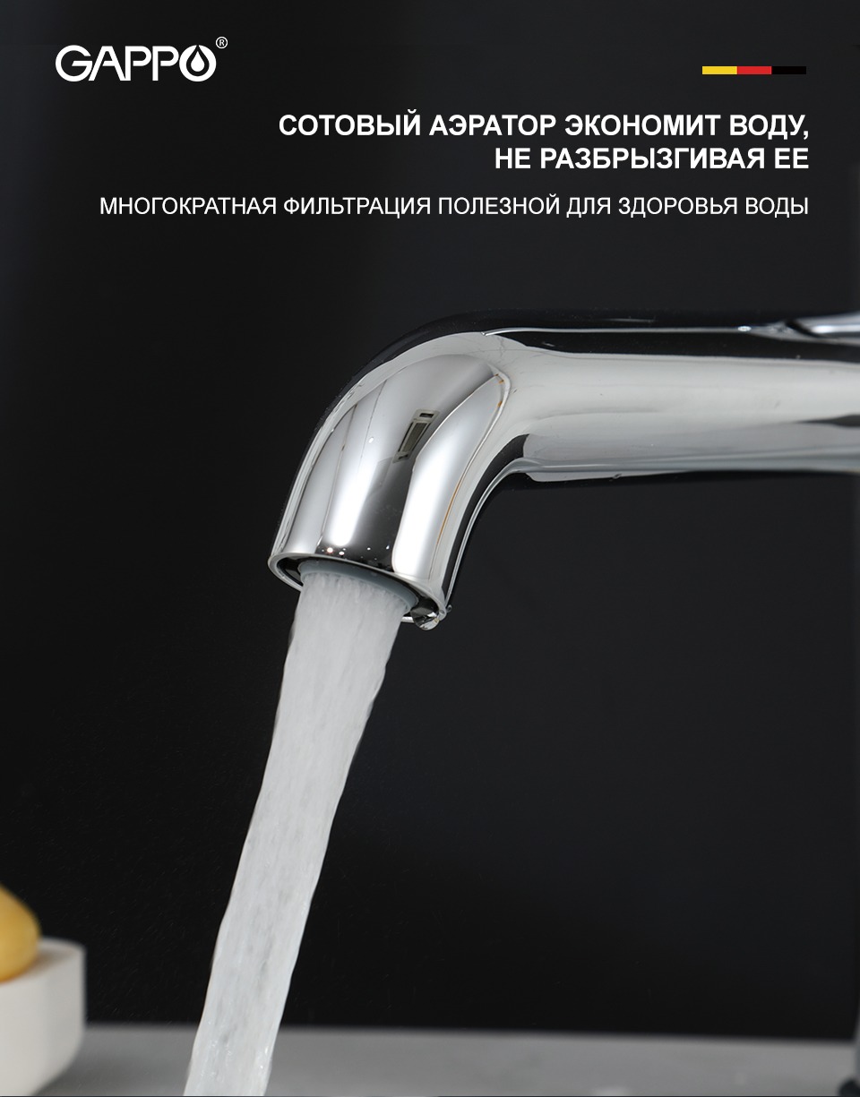 VÒI LAVABO THẤP CAO CẤP NHẬP KHẨU NGA GAPPO G1006 - HÀNG CHÍNH HÃNG